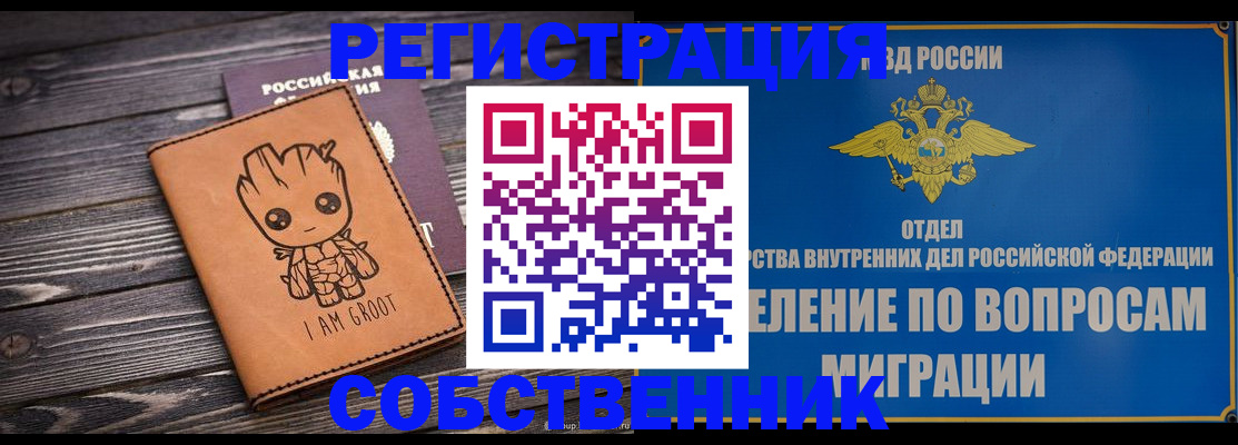 найти адрес прописки в Адыгейске